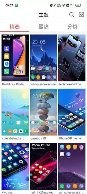 x桌面客户端