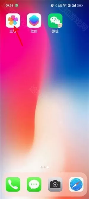 x桌面客户端