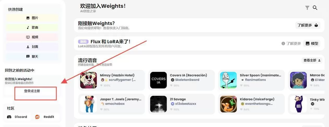weights中文版