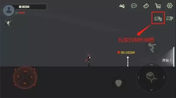 stick fight