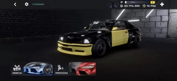 CarXStreet中文版
