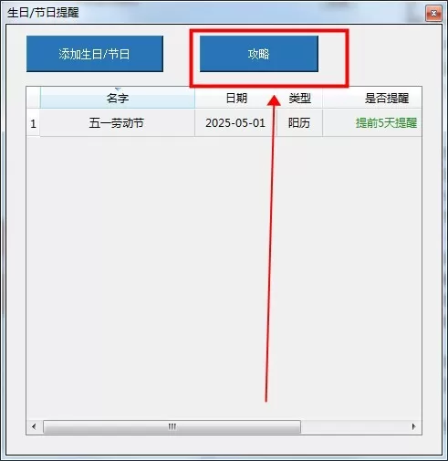 滴哦小精灵
