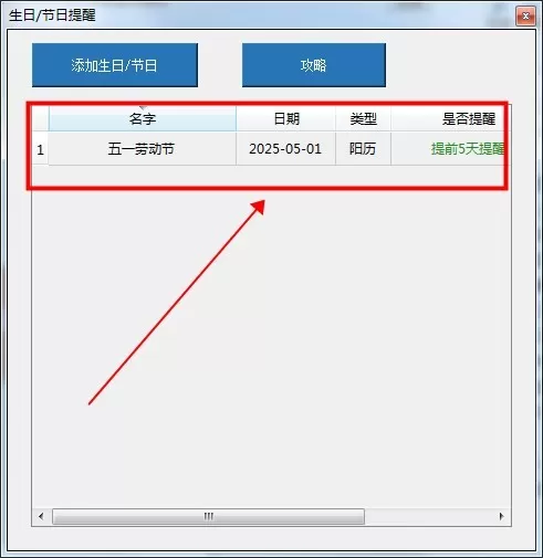 滴哦小精灵