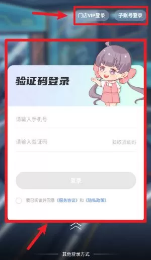 分之道网校
