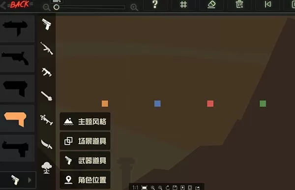 stick fight