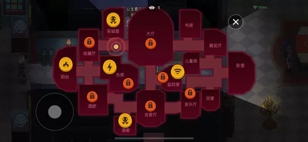 有内鬼