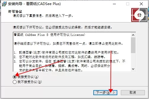 dwg浏览器