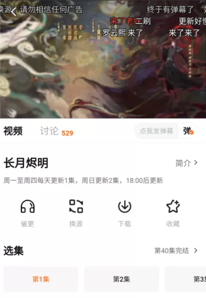 速映影院