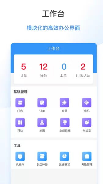海拍客销售版本