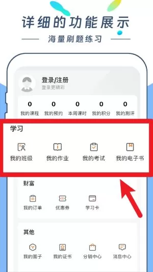 云尚学课