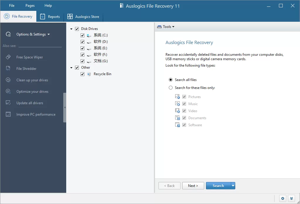 Auslogics File Recovery