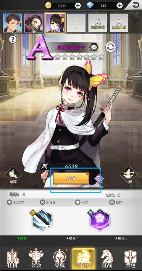 新誓记(0.1折超燃乱斗)