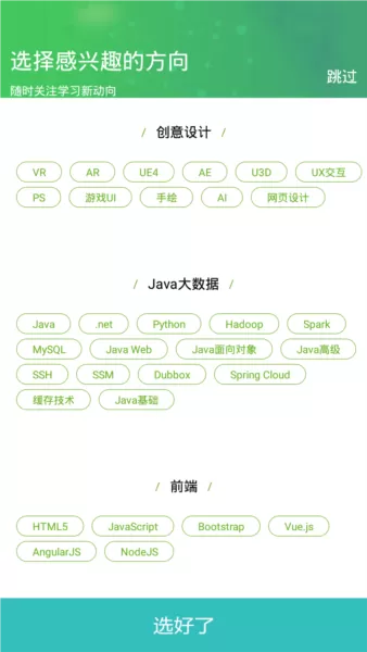 课工场