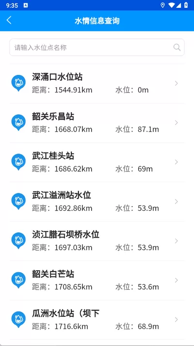 粤航通