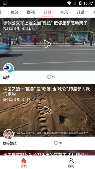 麻花小视频影院