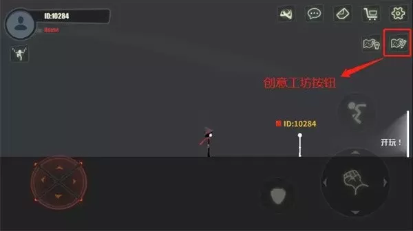 stick fight