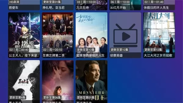 黄金影视tv