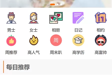 徐州征婚网
