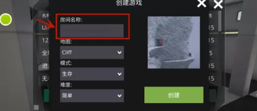 僵尸作战模拟器最新版