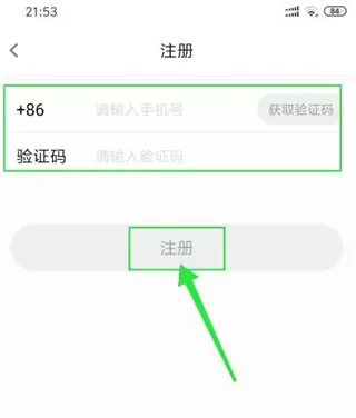 影视大全看看极速版