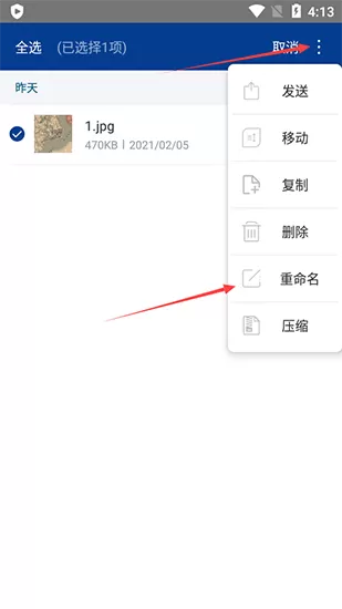 zarchiver老外管理器