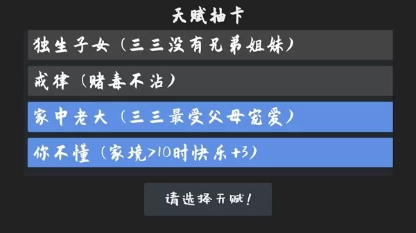 鸭的一生特效版