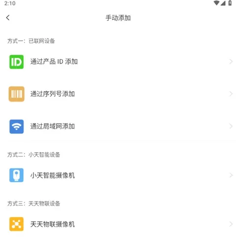 天地伟业