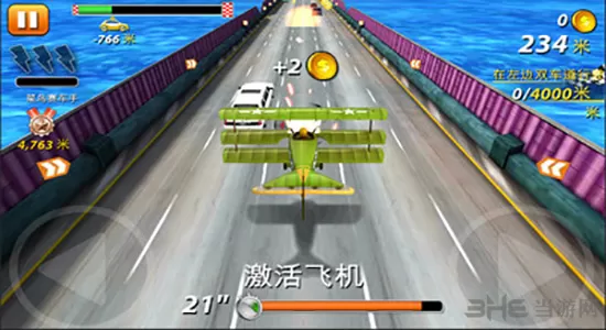 特技飞车破解版