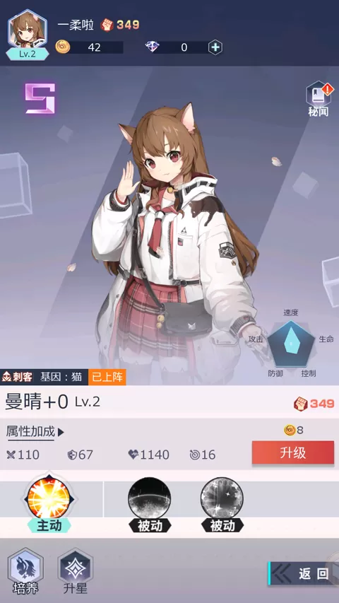 妖灵战姬