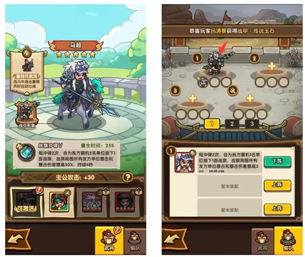 我是大主公官方正版