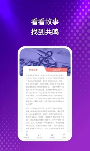 云之音
