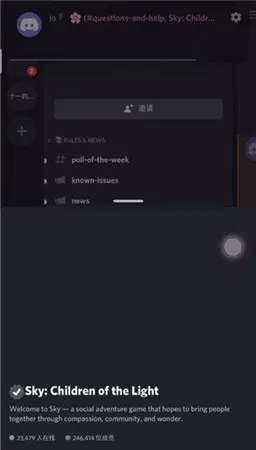 光遇北觅测试服免资格