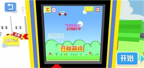 赛车战场