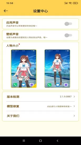 萌动壁纸无限金币