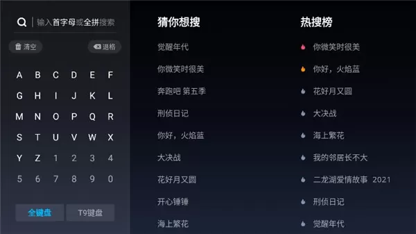 cibn酷喵影视