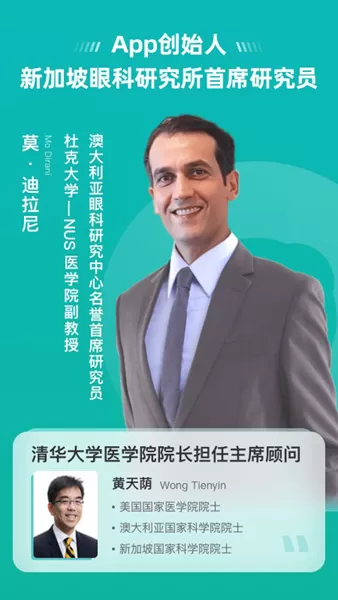 普莱诺睛灵