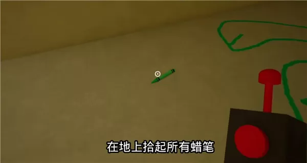 班班幼儿园3