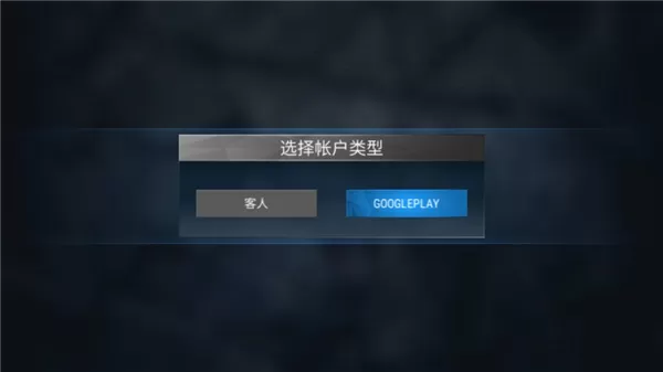 现代枪射击战争官方正版