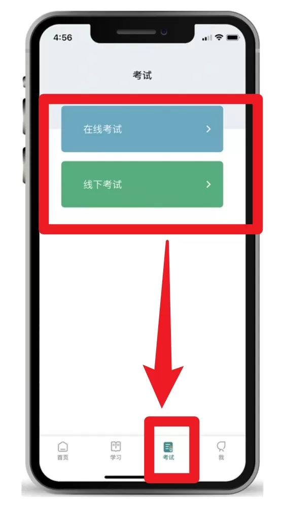 德胜云课