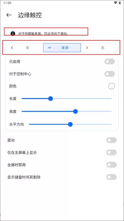 Mi Control Center