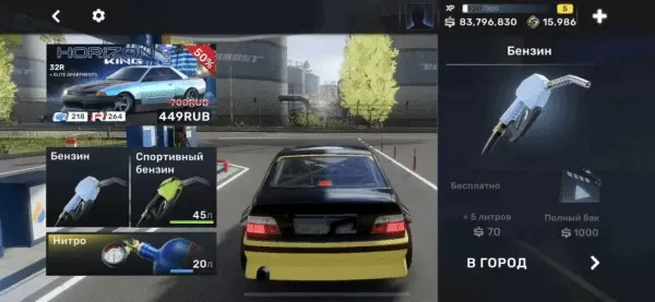 CarXStreet中文版