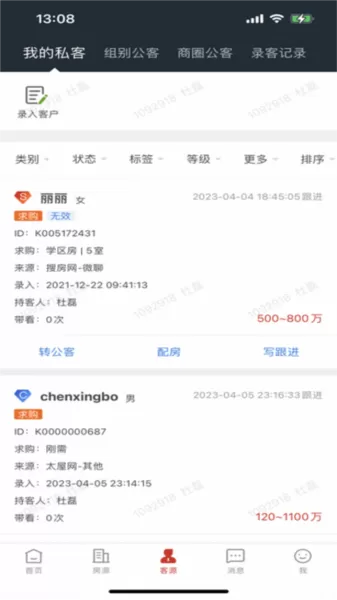 太平洋经纪人