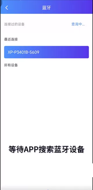 芯烨打印机
