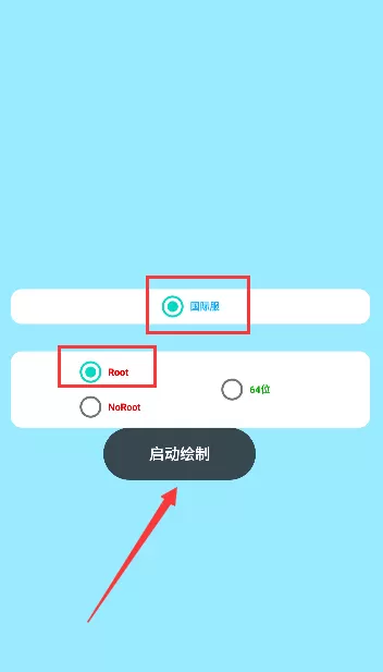 蓝龙和平精英美化包