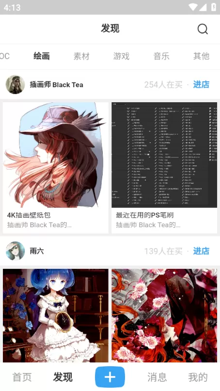 盒岛
