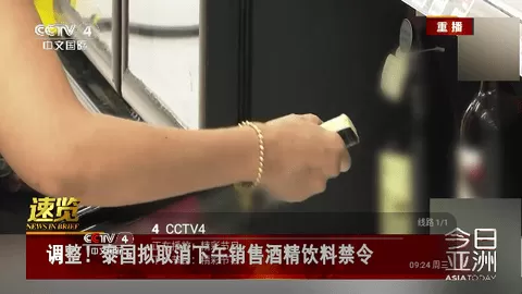 好看电视V4