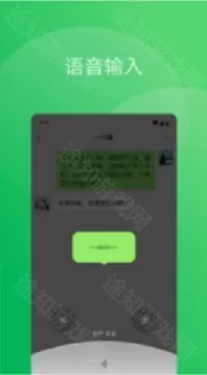 微信聊天模拟器免费版