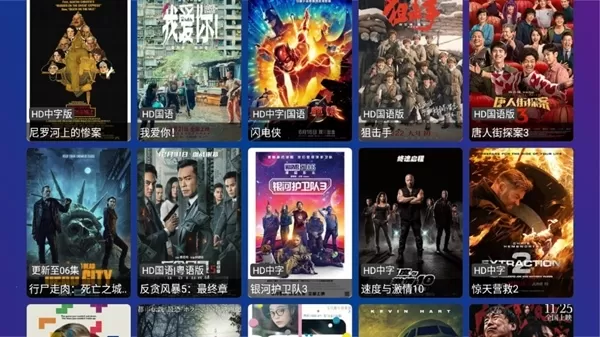 黄金影视tv