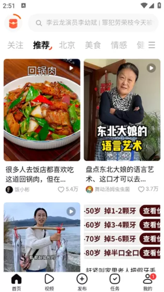 有柿官方正版