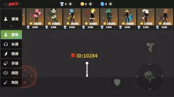 stick fight